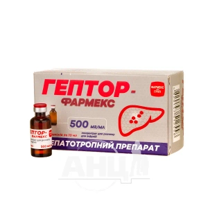 Гептор-Фармекс концентрат для раствора для инфузий 500 мг/мл флакон 10 мл №10