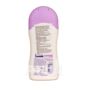 Лосьйон для догляду за шкірою для майбутніх мам Bubchen 200 мл