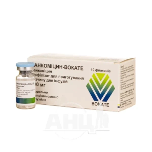 Ванкоміцин-Вокате порошок ліофілізований для приготування розчину 500 мг флакон №10