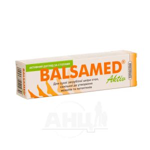 Бальзамед актив 40 г