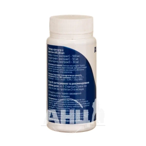 Андросар капсули №90