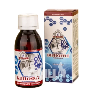 Бишофит для внутреннего применения 100 мл