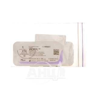 Викрил W9113 фиолетовый №4/0 длина 75 см игла колющая 20 мм окружность 1/2