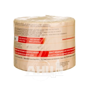 Бинт еластичний медичний 100 мм х 5 м