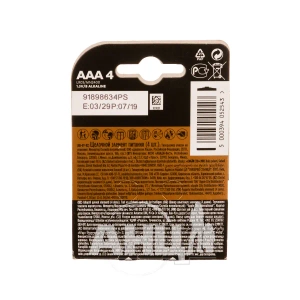 Батарейка Duracell LR03 №4