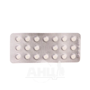 Бромгексин-Здоровье таблетки 8 мг блистер №20