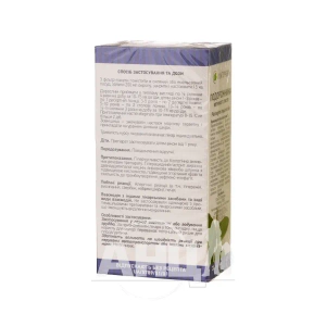 Подорожника большого листья 1,5 г фильтр-пакет №20