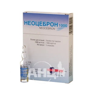 Неоцеброн розчин для ін'єкцій 1000 мг/4 мл ампула 4 мл №3