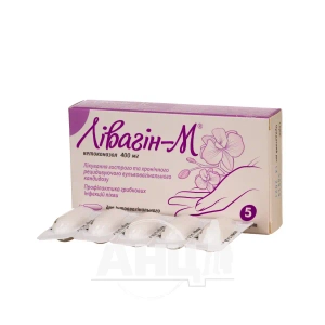 Лівагін-М песарії 400 мг стрип №5