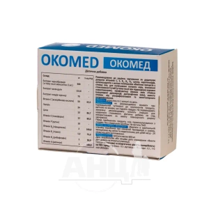 Окомед капсулы 600 мг №30