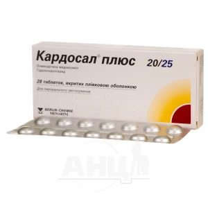 Кардосал плюс 20/25 таблетки вкриті плівковою оболонкою блістер №28