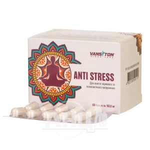 Вансітон антістрес капсули №60