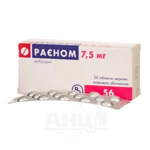 Раеном таблетки покрытые пленочной оболочкой 7,5 мг блистер №56