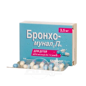 Бронхо-мунал П капсулы твердые 3,5 мг №10
