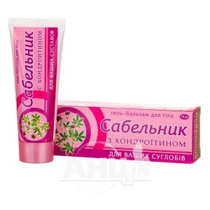 Гель-бальзам для тела Сабельник с хондроитином 75 мл