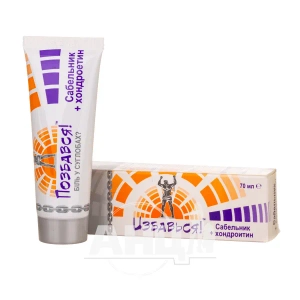 Гель-бальзам Сабельник з хондроїтином туба 70 мл