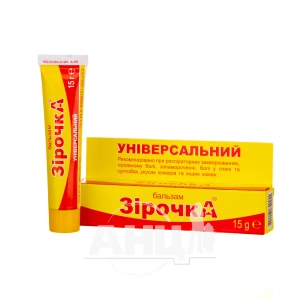 Бальзам Звездочка Универсальный туба 15 г