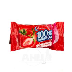 Влажные салфетки 100% чистоты клубника №15