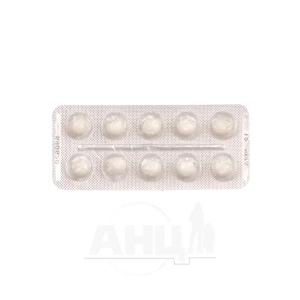 Діазолін драже 0,1 г блістер №10