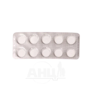 Калію оротат таблетки 500 мг блістер №10