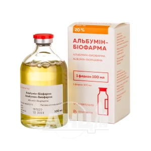 Альбумин-Биофарма раствор для инфузий 20 % флакон 100 мл №1