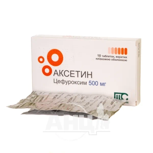 Аксетин таблетки покрытые пленочной оболочкой 500 мг стрип №10