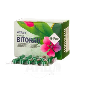Витокан капсулы №60