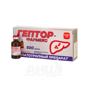 Гептор-Фармекс концентрат для раствора для инфузий 500 мг/мл флакон 10 мл №5