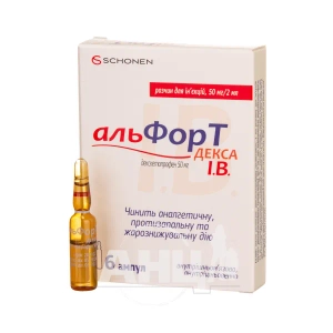 Альфорт Декса І.В. раствор для инъекций 50мг/2мл ампула 2мл №6