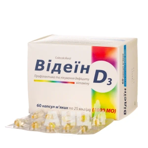 Відеїн капсули м'які 1000 МО блістер №60