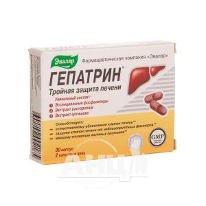 Гепатрин капсулы 0,33 г №30