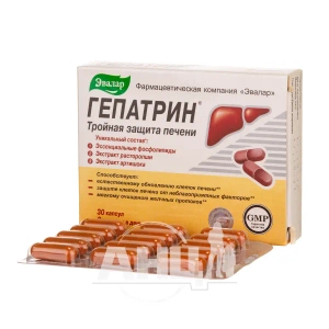 Гепатрин капсулы 0,33 г №30