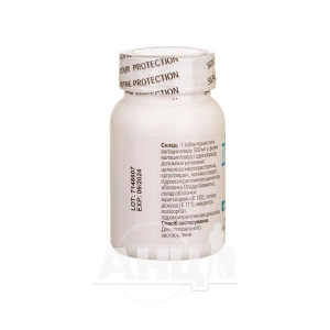 Валцик таблетки вкриті оболонкою 500 мг флакон №42