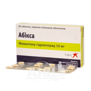 Абікса таблетки вкриті оболонкою 10 мг блістер №28