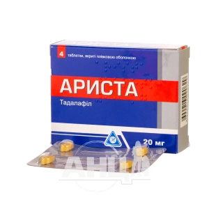 Ариста таблетки покрытые пленочной оболочкой 20 мг блистер №4