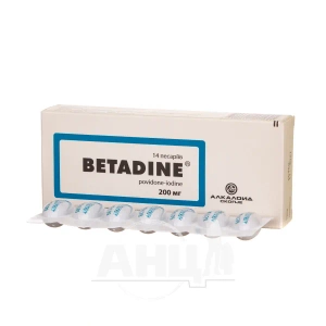 Бетадине песарії 200 мг стрип №14
