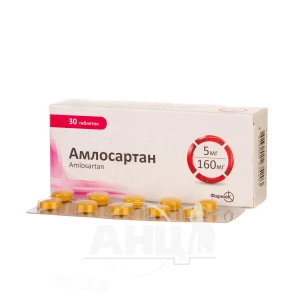 Амлосартан таблетки вкриті плівковою оболонкою 5 мг + 160 мг блістер №30