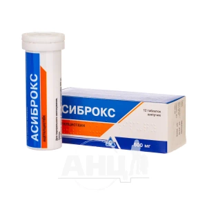 Асиброкс таблетки шипучі 600 мг пенал №12