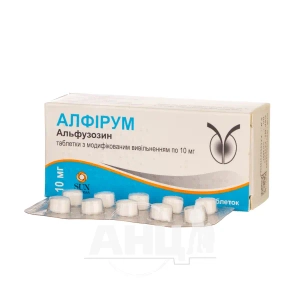 Алфирум таблетки с модифицированным высвобождением 10 мг блистер №30