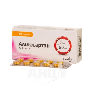 Амлосартан таблетки вкриті плівковою оболонкою 5 мг + 80 мг блістер №30