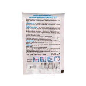 Бодяга порошок 5 г