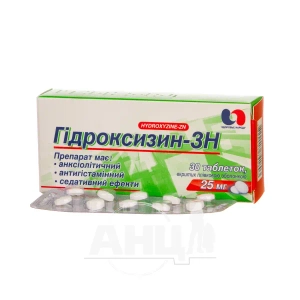 Гидроксизин-ЗН таблетки покрытые пленочной оболочкой 25 мг блистер №30