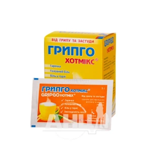 Грипго Хотмикс гранулы для орального раствора саше 5 г со вкусом лимона №10