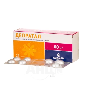 Депратал таблетки 60мг №28