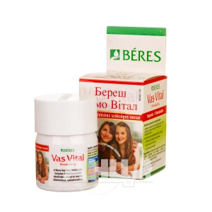 Береш гемо вітал таблетки №30