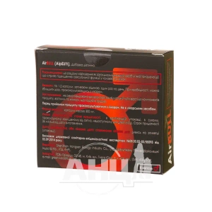 Аирбул капсулы 300 мг №8