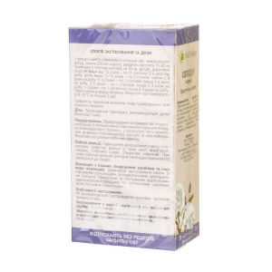 Солодки корни 1,5 г фильтр-пакет №20