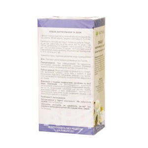 Оману кореневища і корені 4 г фільтр-пакет №20