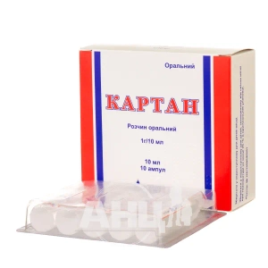 Картан розчин оральний 1 г/10 мл ампула 10 мл №10