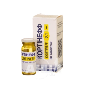 Кортінефф таблетки 0,1 мг флакон №20